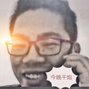 攒劲的有的呢！