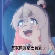 一坨秋秋秋秋秋