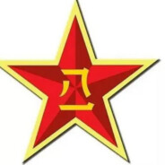 78届北京军区66军坦克团