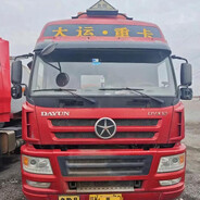 AAA-大运重卡孙师傅