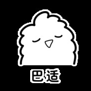 【SVIP】送枪童子只爆头