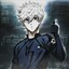 egoist