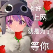 打提莫的都是坏人