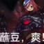 焕之灰