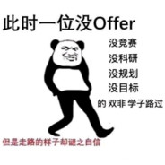 热心市民彭于晏