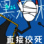 Rupa！没有你我可怎么活啊！！