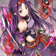 yi lian be er
