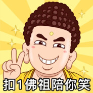 见过神明吗 小孩