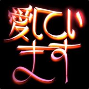 愛しています<3