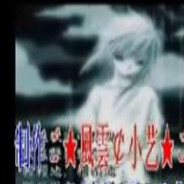 китайские дети