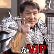 沙城VIP房事龙