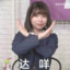 那什么光线！