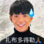 陪伊洁看海