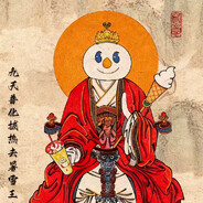 宇宙超级无敌蜜雪大王