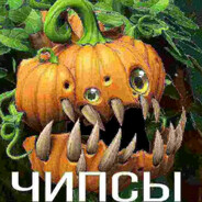 ЧИПСЫ