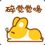 so cute