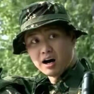 我是特种兵 李二牛