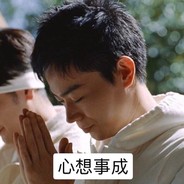 小君超爱年下！