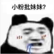 扣扣屁眼闻闻手