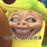 宇宙超级无敌牛逼嘎嘎