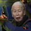退伍姥兵
