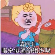 Big Avatar