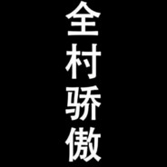 蓝莓奶昔让水牛飞起来