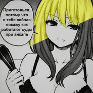 Steam Avatar