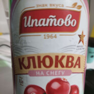 СПАРТАК