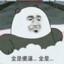 过来哥哥疼疼你