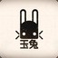 Rabbit233