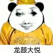 凌晨大王0.o