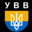 УКРАЇНСЬКА ВИЗВО