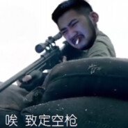 sb钓鱼网站wcnmlgb