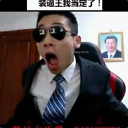 你真好你真是个大傻吊