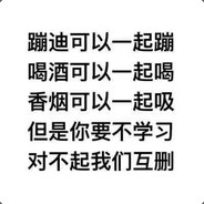 敢让我拉个大电吗