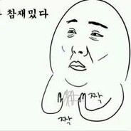 쭈니쭈쭈댓