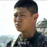 中门一个妲己吧