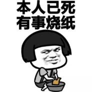 我是你熊哥哥啊