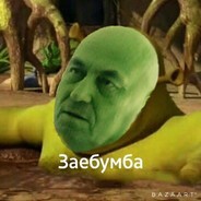 Шрек заебумба. Стикер заебумба. Шрек заебумба. Шрек приколы. Шрек заебумба.