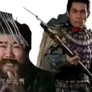 手离戟把越近义父离你越远