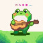 Pixelated Frawg