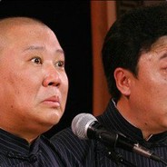 元气少女郭德纲