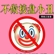 多打一子就爆炸