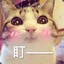 三文