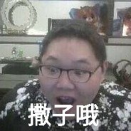 言语大师秋里膏