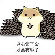 Big Avatar
