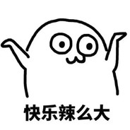 快死了