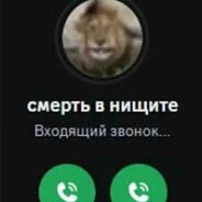 смерть в нищите