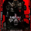 V1od_Scorpion